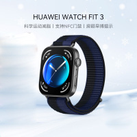 华为/HUAWEI WATCH FIT 3智能手表 深海蓝 轻薄大屏 运动减脂 长续航 蓝牙通话 运动手表 情侣手表