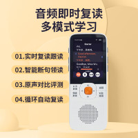 纽曼复读机DL-180 32G 白色 智能英语学习机神器听力宝口袋随身MP3播放小初中同步教材练口语磨耳朵
