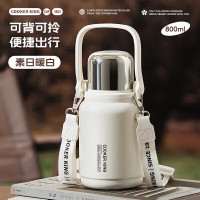 炊大皇冬日暖阳系列手拎壶 800ml(素日暖白)