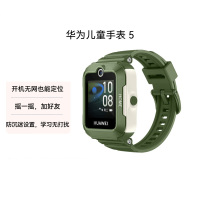 华为/HUAWEI 儿童手表 5 原野绿 硅胶表带 智能手表 离线定位 畅连视频通话 微信儿童手表版 快充大电池 绿色守