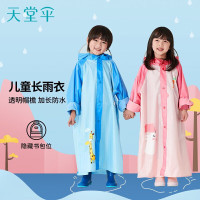 天堂伞 雨衣可爱儿童小学生安全反光条 透气书包挡雨雨衣雨披男女 N007YT 蓝色、粉色