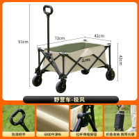 尚烤佳（Suncojia）折叠露营车野营车餐车营地车 折叠小推车 遛娃购物买菜钓鱼小拉车 乳白色 170L 无刹车野营车