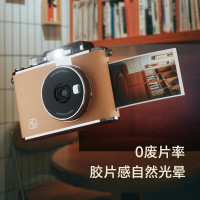 汉印 拍立得便携照片打印机Z2