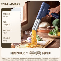 小熊 面条机家庭用 家用压面机 无线手持压面枪 5种出面模具YMJ-K40Z7