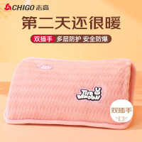 志高（CHIGO）热水袋暖水袋充电暖手宝 双插手 兔毛绒-粉粉兔颜色花型随机（货源不足时同品质随机发货）