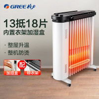 格力(GREE)电油汀NDY20-S6022 电暖器13折边汀片 3D立体升温 加湿干衣 双U管发热 取暖器