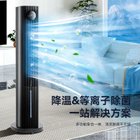 格力（GREE）空调扇家用冷风扇负离子加湿制冷风机单 等离子除菌款LED大屏显KS-06S70Dg