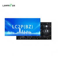 蓝普 LED显示屏 LC2P(BZ) 平方米
