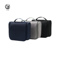 双轶 洗漱包SY-XSB071665 个