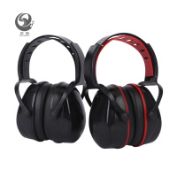 双轶 降噪耳罩SY-EZ523 个