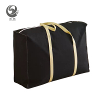 双轶 小号防尘收纳袋48*30*25cm 个