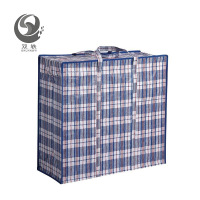 双轶 收纳行李袋70*30*75cm 个