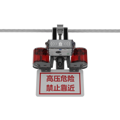 傲芒 AM-BZD-06 LED语音太阳能 警示灯 (计价单位:盏) 红色