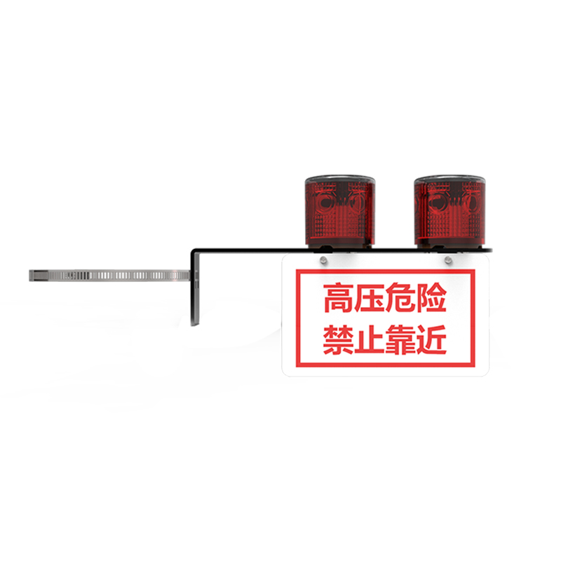 傲芒 AM-BZD-08 太阳能语音警示灯 (计价单位:盏) 红色