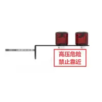 傲芒 AM-BZD-08 太阳能语音警示灯 (计价单位:盏) 红色