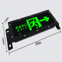 傲芒 AM-BZD-20 安全出口 应急指示标志灯 (计价单位:盏) 绿色