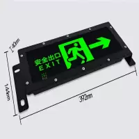 傲芒 AM-BZD-20 安全出口 应急指示标志灯 (计价单位:盏) 绿色