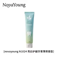 novayoung N1024护龈牙膏薄荷香型 150g 牙膏(计价单位:支)蓝绿色