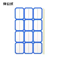 伴公式B116938*50mm蓝色双框口曲纸12枚/张 50张/包