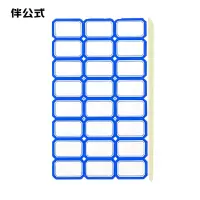 伴公式B117738*25mm蓝色单框口曲纸24枚/张 50张/包