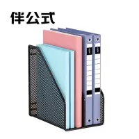 伴公式B1199金属镂空桌面两联文件框黑色