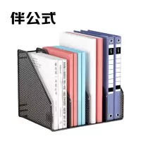 伴公式B1201金属镂空桌面四联文件框黑色