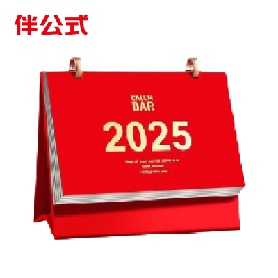 伴公式B1274办公台历红色