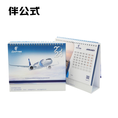 伴公式B1275办公台历白色