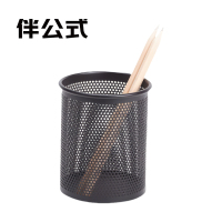 伴公式B1202金属圆形镂空笔筒黑色