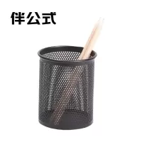 伴公式B1202金属圆形镂空笔筒黑色