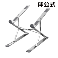 伴公式B1263金属升降可折叠笔记本支架黑色