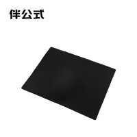 伴公式B1282皮革鼠标垫30*40cm 黑色