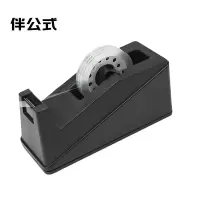 伴公式B1190中型胶带座黑色