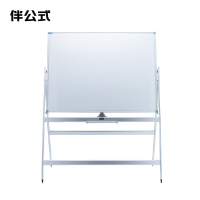 伴公式B1288 90**150cm可移动支架式双面磁性白板