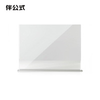 伴公式B1307亚克力T型抽拉式A5横款展示铭牌
