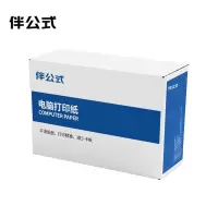 伴公式B1041电脑打印纸 80列 二等分 3联 带压线 (彩色) 1000页/箱