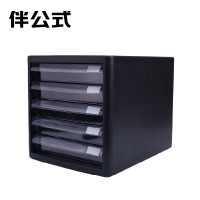 伴公式B1227桌面五层抽拉文件柜