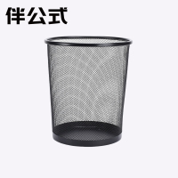 伴公式B1208小号金属镂空垃圾桶黑色
