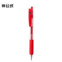 伴公式B1115 0.5mm 按动中性笔12支/盒 (计价单位:盒) 红色