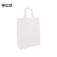 伴公式B1101 100g无扣无纺布手提袋40*35*10cm 白色(单位:个)