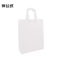 伴公式B1104 100g双扣无纺布手提袋40*35*10cm 白色(单位:个)