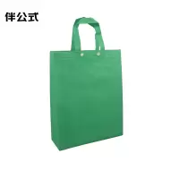 伴公式B1106 100g双扣无纺布手提袋40*35*10cm 绿色(单位:个)