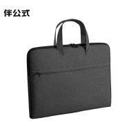 伴公式B1110商务手提公文包大容量升级款黑色1个