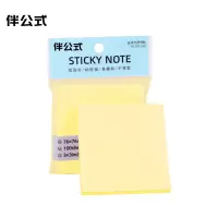 伴公式B1120便利贴办公便签纸76*76mm(黄色)100张/本
