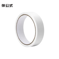 伴公式B1130双面胶带10mm*12m 白色