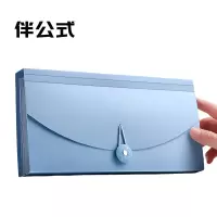 伴公式B1239风琴包票据资料13格多层收纳册浅蓝