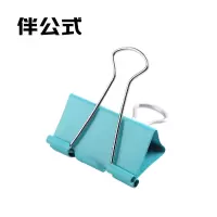 伴公式B114119mm长尾票夹40个/筒 彩色