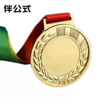 伴公式B1260金属奖牌