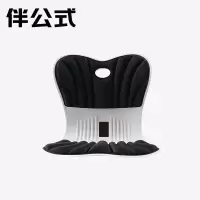 伴公式B1267人体工学一体式坐靠垫120斤以下 黑色