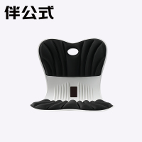 伴公式B1270人体工学一体式坐靠垫120斤以上 黑色